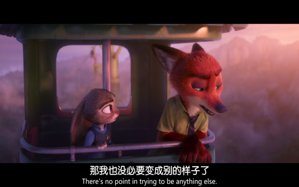 《疯狂动物城》有哪些经典台词?