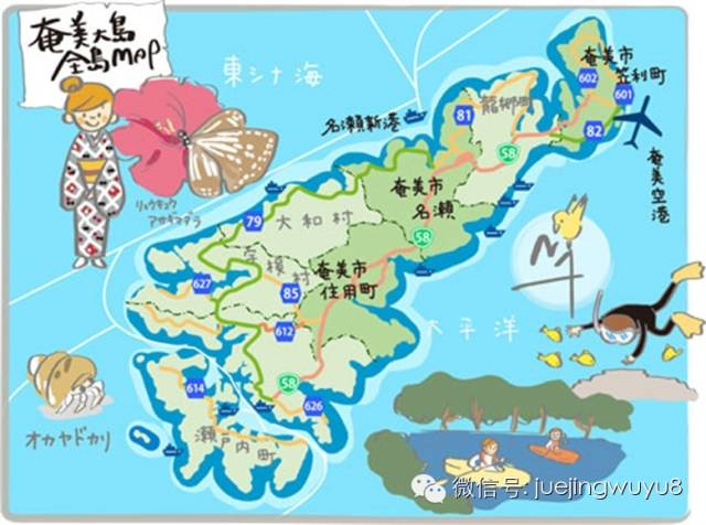 奄美大岛是日本九州南方海面上奄美群岛中的主要岛屿.面积712.