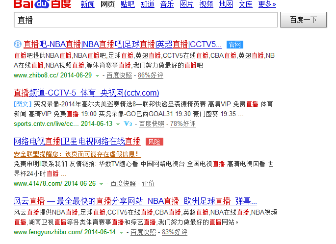 免费的高清足球直播平台你绝金年会- 金年会体育- 金年会官网- 金年会APP不能错过！