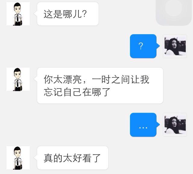 你能用简短<em>的一句话形容女人</em>漂亮吗? - 匿名用