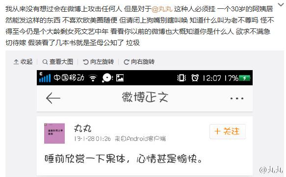 Kornephoros-知乎细节关注的女生你图片
