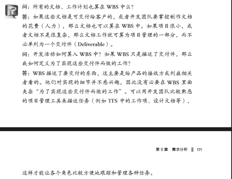 从事偏向软件的嵌入式开发的学习步骤是什么?