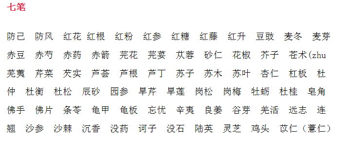 沐熹名字寓意男孩_起名慎用沐_沐取名字意思是什么