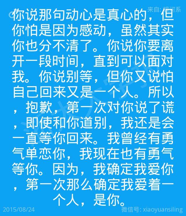 等一个不女生的爱你真的好?-nooniki的回答女生做游戏图片