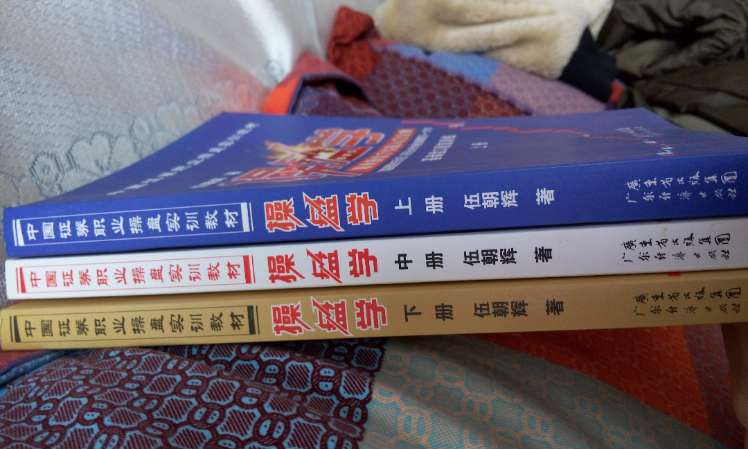 新手想了解股票该看什么书 ? - story cesar 的回