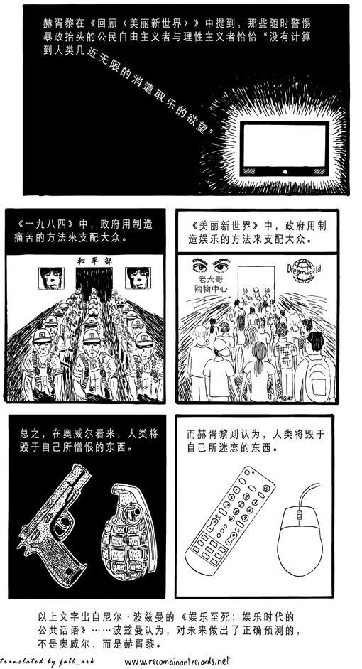 *帝人民的想法,我朝人民看来,红*朝前三十年的社会,跟大洋国毫无二致