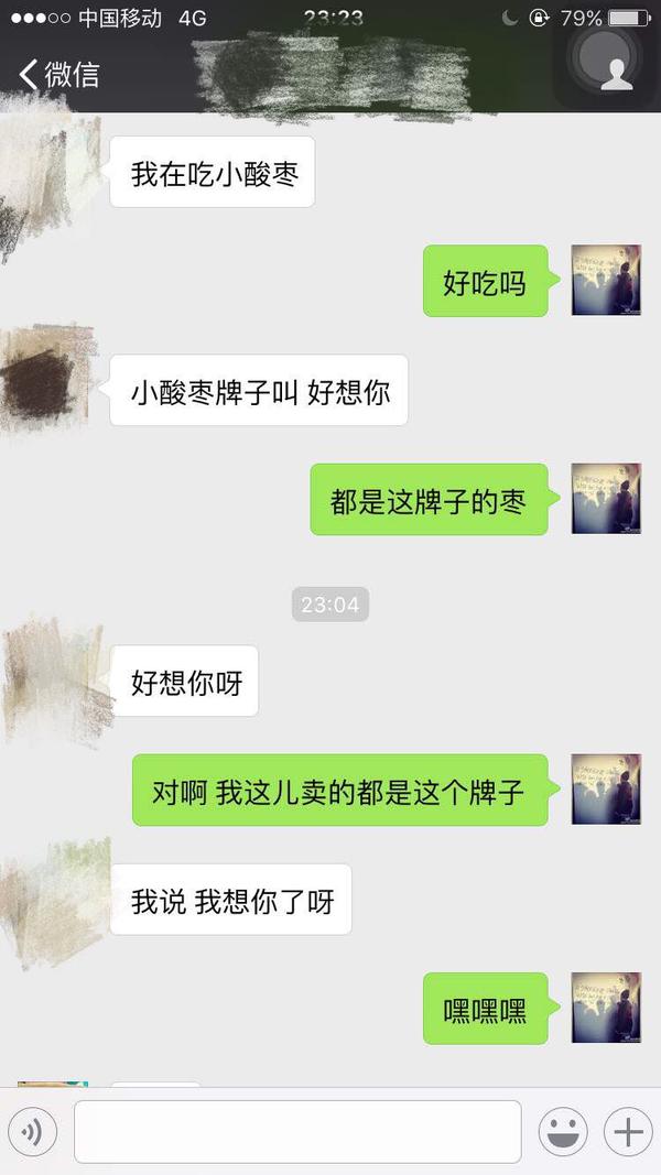 撩妹技能满分的姑娘是怎样的?