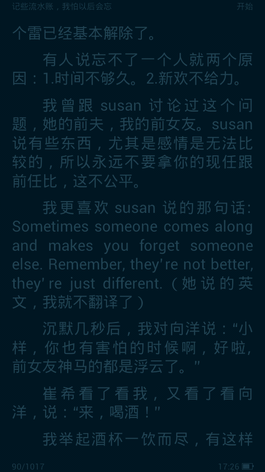 最近在看探虚陵现代篇 ps如果是想看古代,穿越,玄幻之类什么的就当我