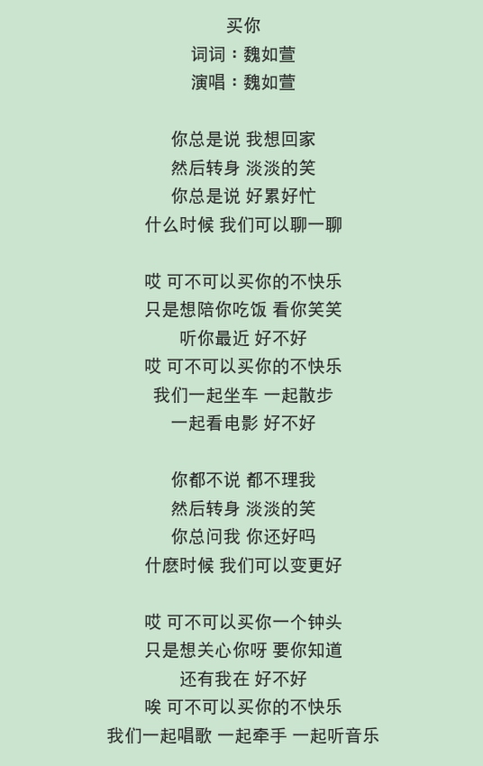 有哪些少女心满满的歌词?