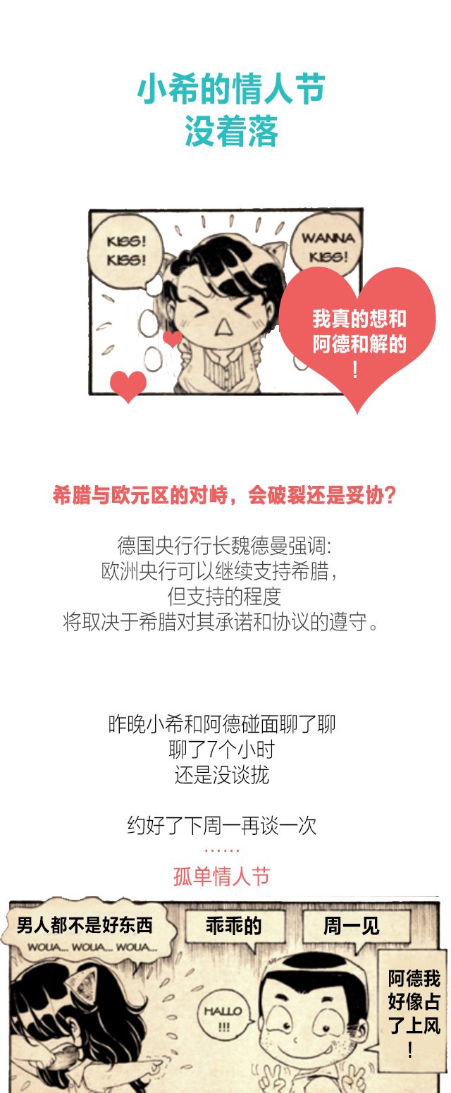 希腊退出欧元区,德国为何异常紧张,甚至提出希