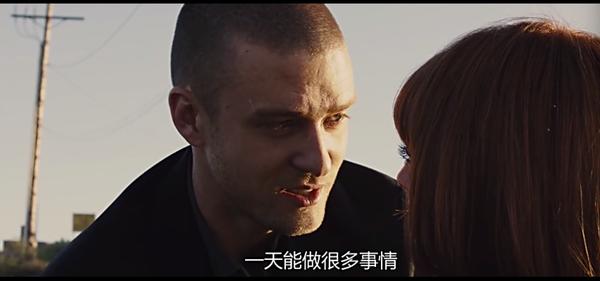 看了《时间规划局》这部电影之后有哪些领悟?