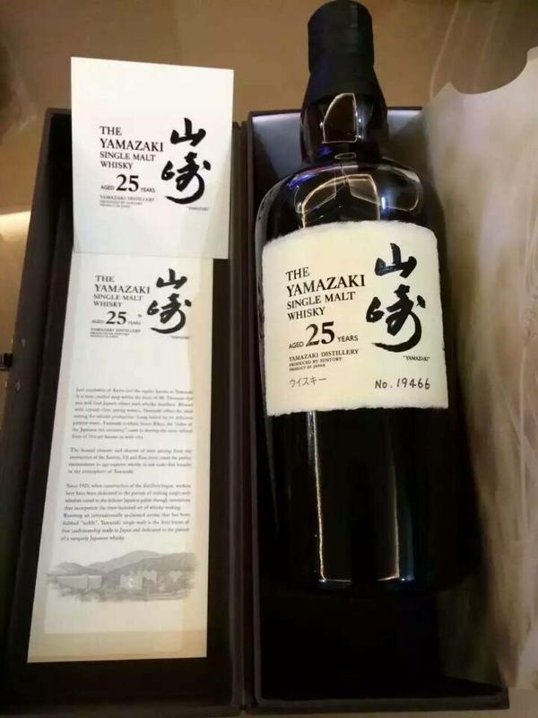 三得利山崎25年 我有2瓶