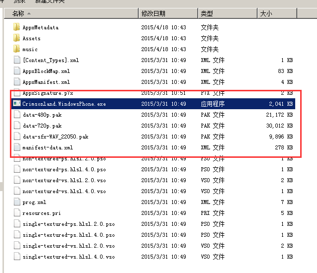 windows 10是如何做到全平台统一的? windows 10是如何做到全平台统一的?