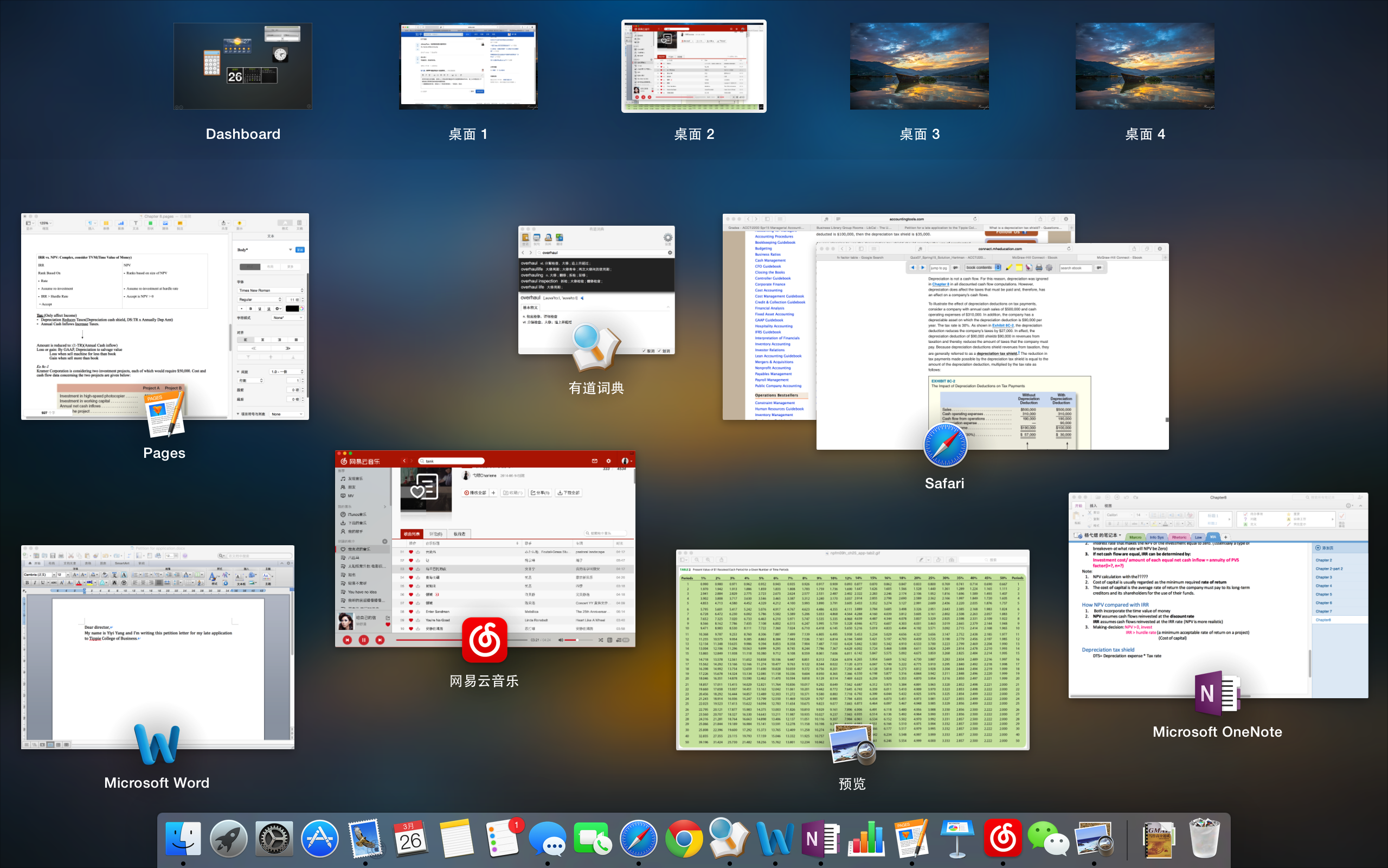 学生党买Mac的原因是什么?【小装一下除外】