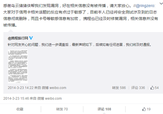 有哪些很成功的危机公关案例?它们有什么共同