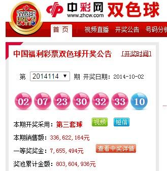 【责任体彩】火眼金睛识骗百家乐- 百家乐官方网站- 百家乐APP下载局安心购彩不踩坑┃《守护》节目即将上线