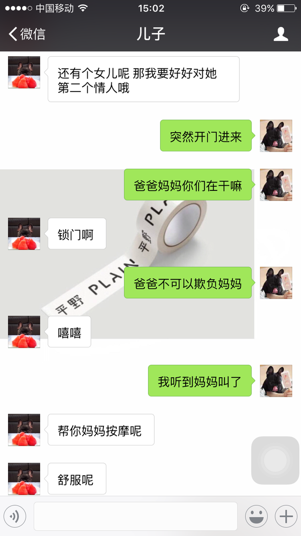 哼 两个老司机 一个炒鸡性冷淡被我改造的满嘴骚话还性冲动的男朋友