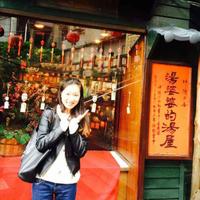 高依婷