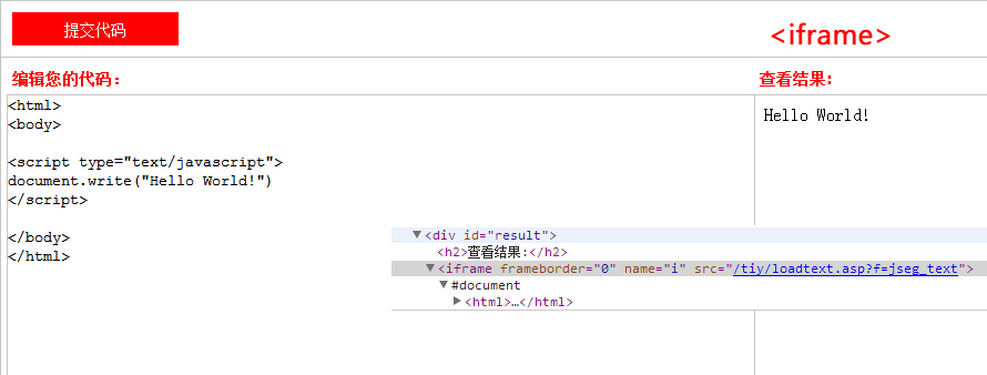 网页版虚拟机是用什么技术实现的? - 知乎