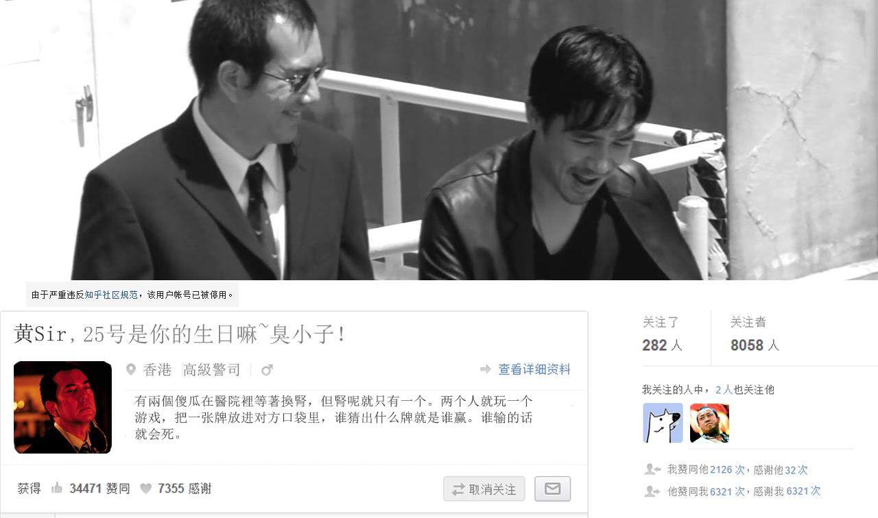 如果把知乎拍成电影,你打算怎么写<em>台词</em>和剧情