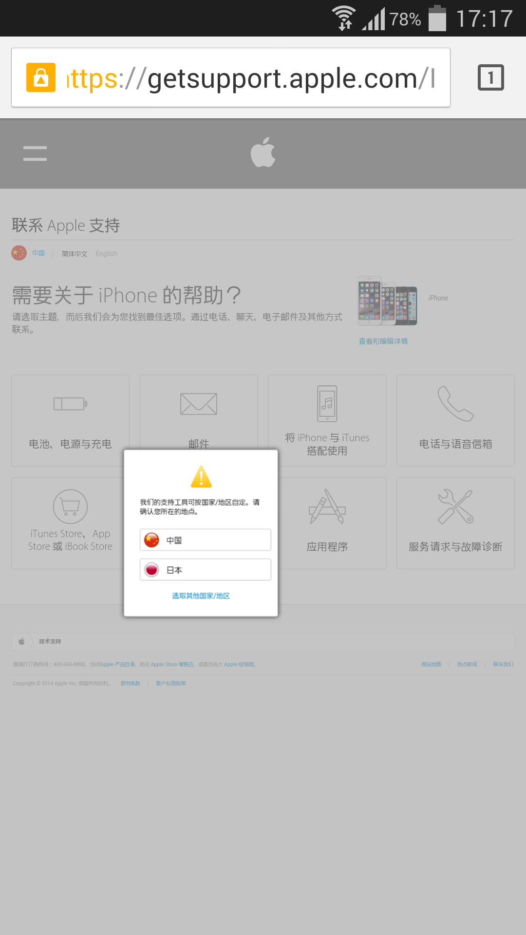 在京东上买 MacBook 靠谱么? - Jason He 的回