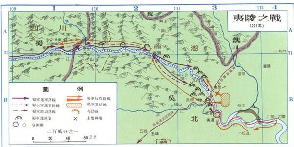 三国时期多少人口_三国时期人口分布图(3)