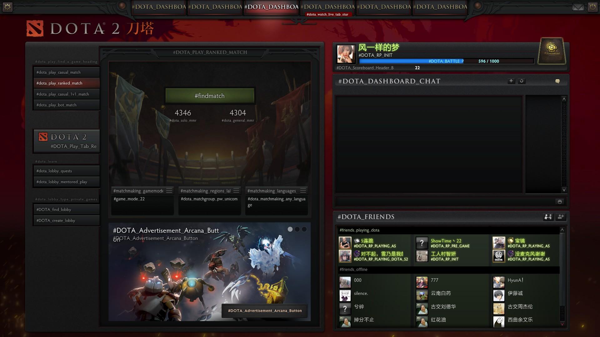 dota2界面如下图 如何恢复?