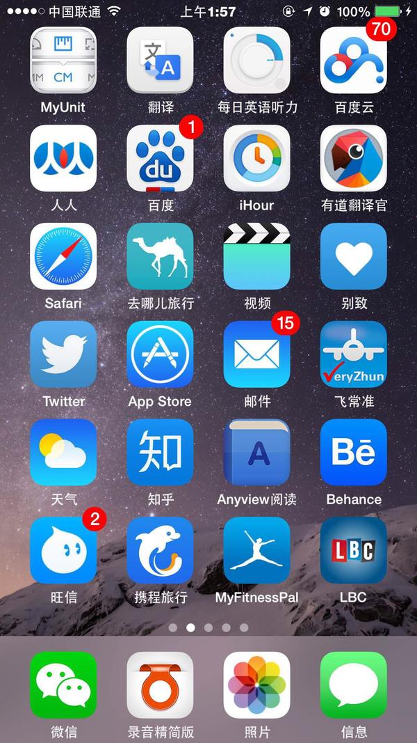 如何优雅地布置 iphone 桌面?