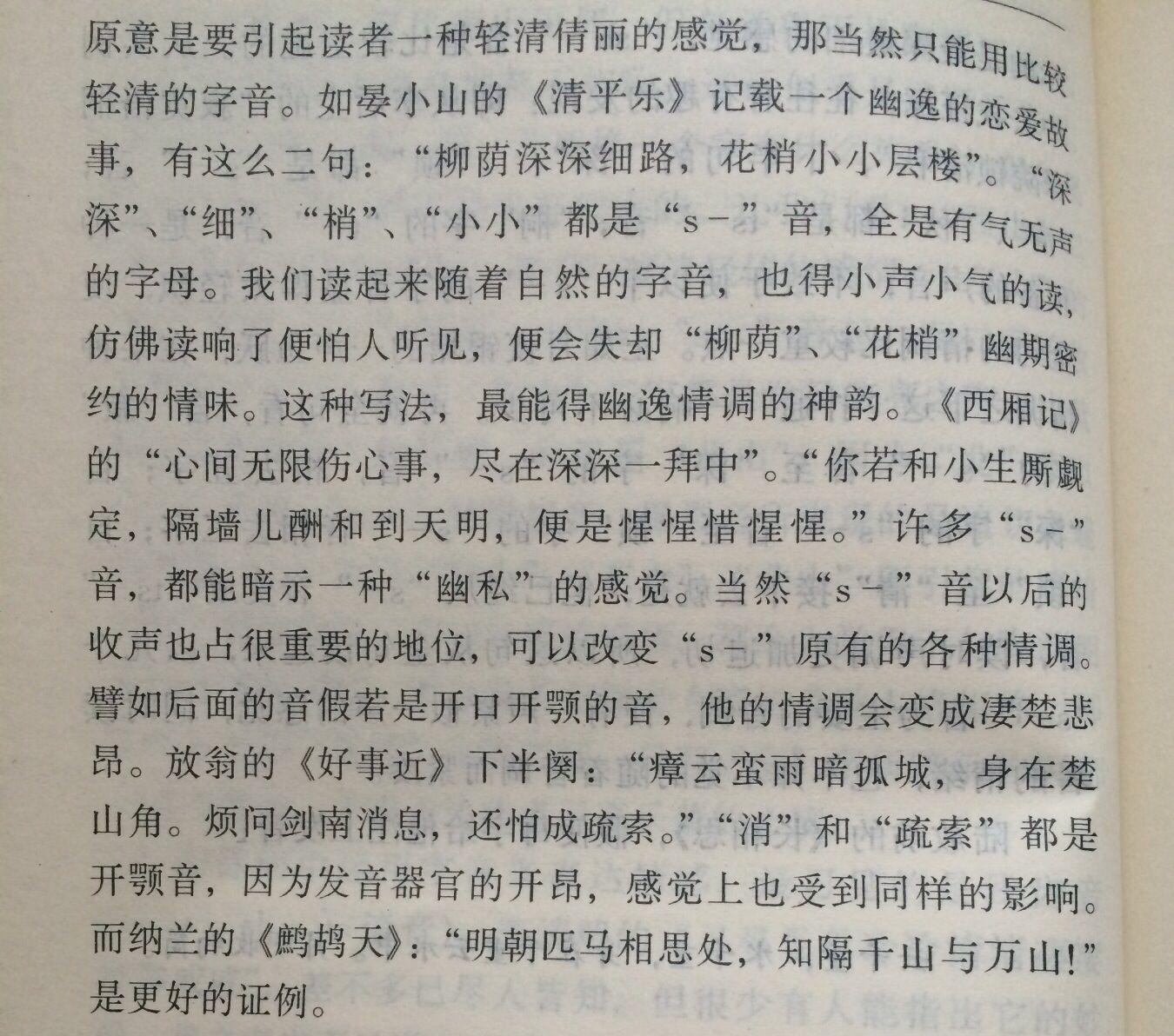 <em>为什么</em>李白的「高堂明镜悲<em>白发</em>」读起来<em>会有</em>很