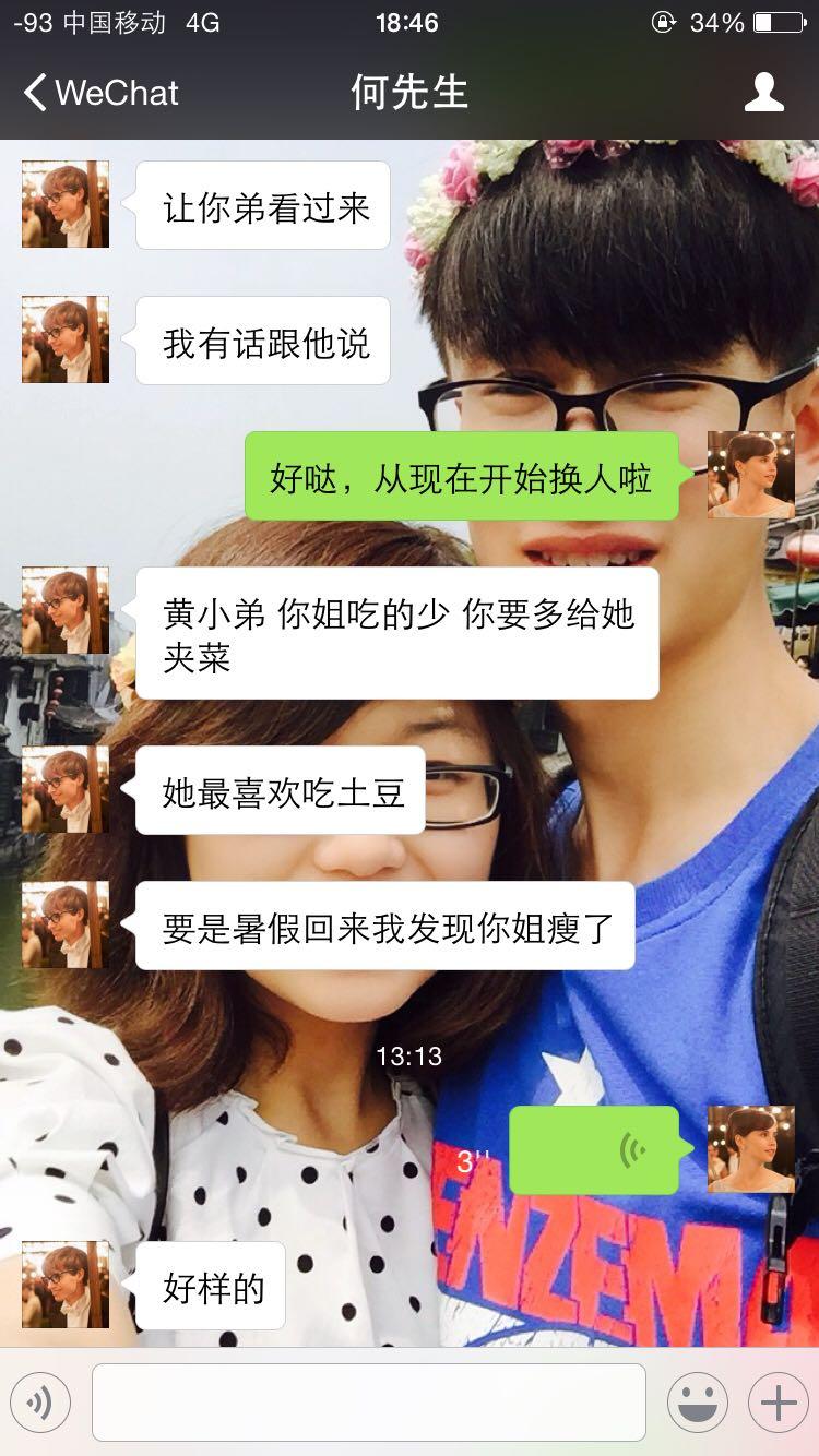 男朋友的哪个瞬间让你想嫁给他?
