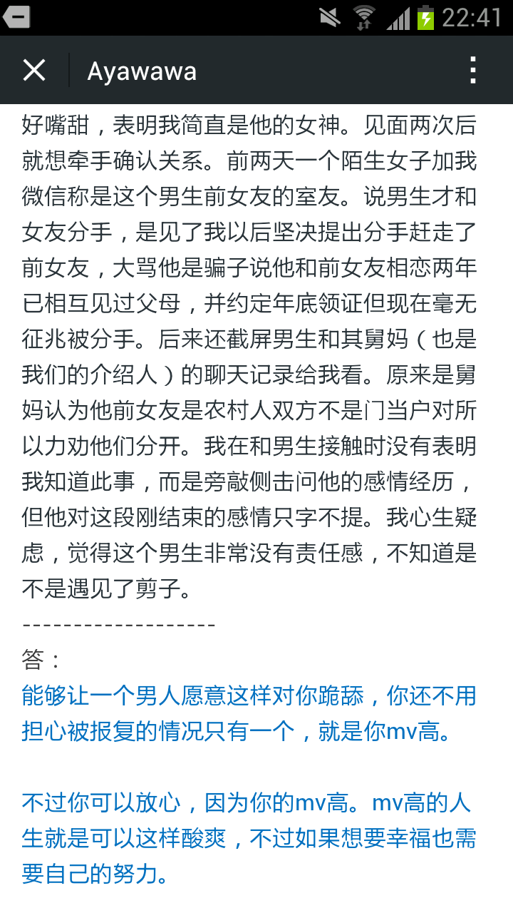 男的看到漂亮的才想<em>结婚</em>丑女只能被<em>拖着不结婚</em>