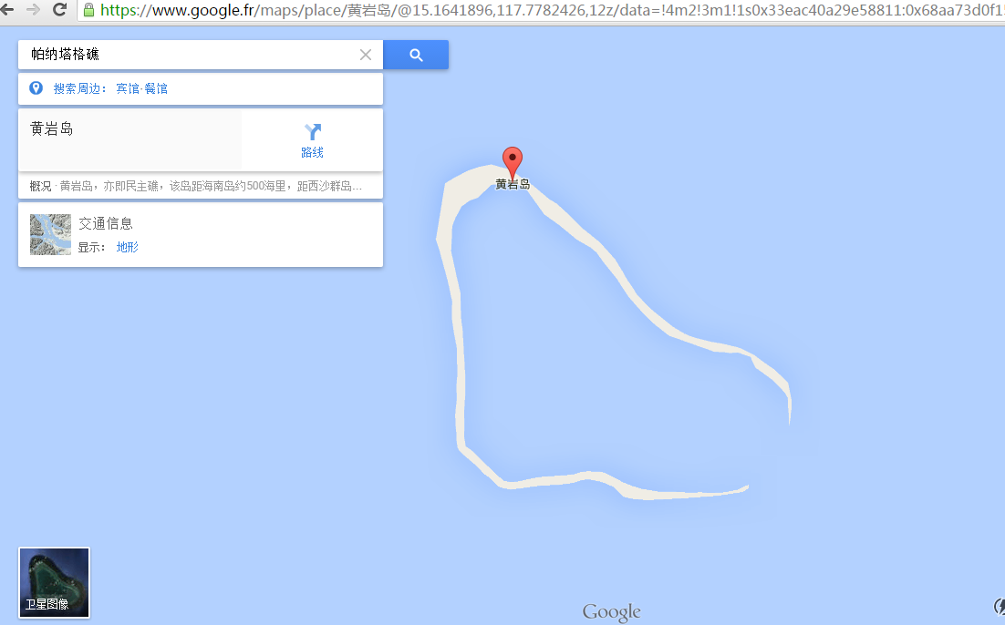 如何看待谷歌地图移除黄岩岛的中文标注、改