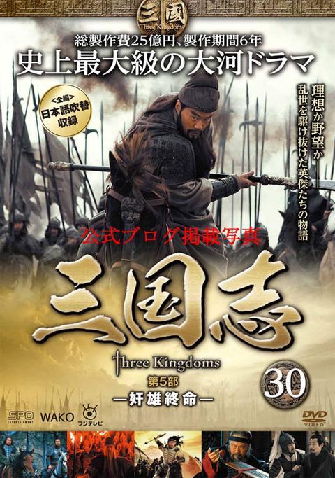 为什么中国人拍不出《坂上之云》这样的大河剧