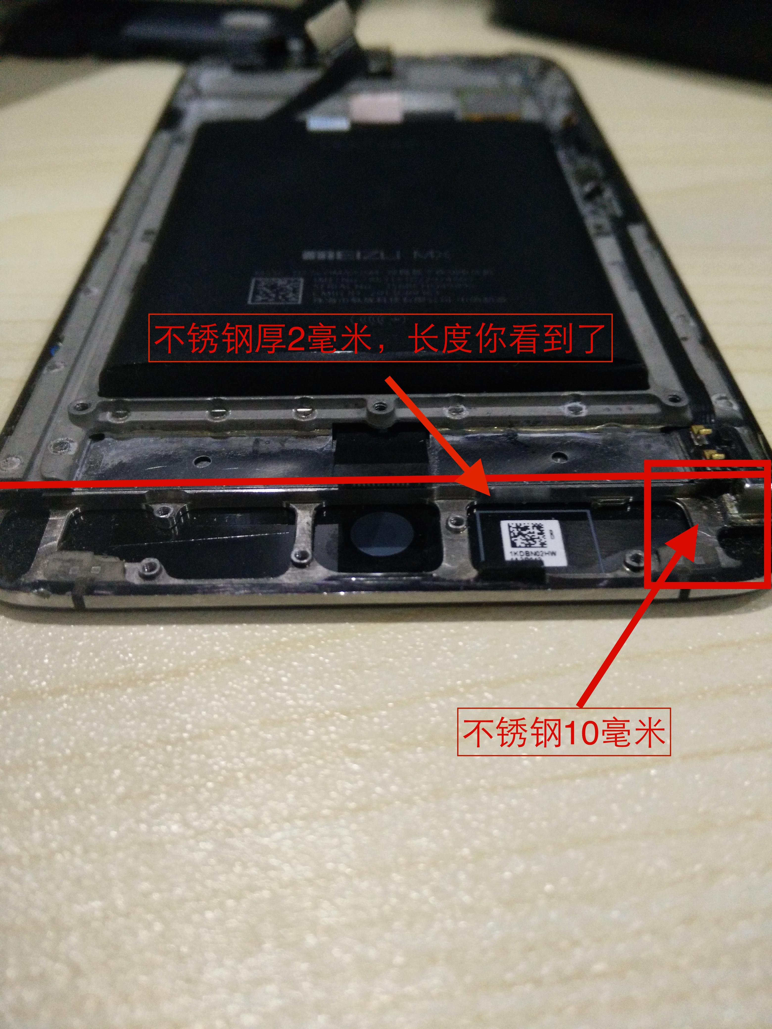 魅族 MX3 和小米 4 及 iPhone 4\/4s 的钢质边框
