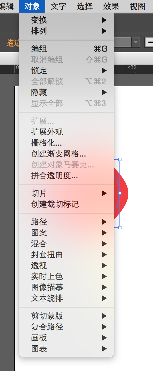 如何用Illustrator 或Photoshop 绘制超椭圆轮廓的