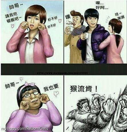 当<em>女孩子对你撒娇</em>、卖萌、耍可爱、小小地无理