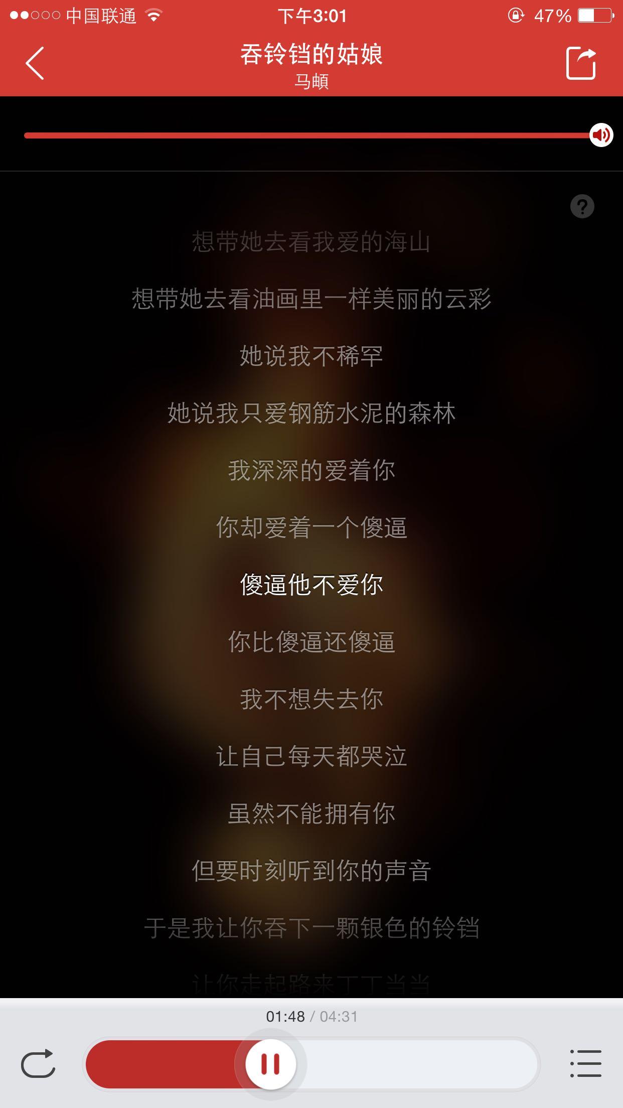 <em>李志</em>的谁他妈没<em>织</em>过<em>毛衣</em>与马頔的吞铃铛的姑娘