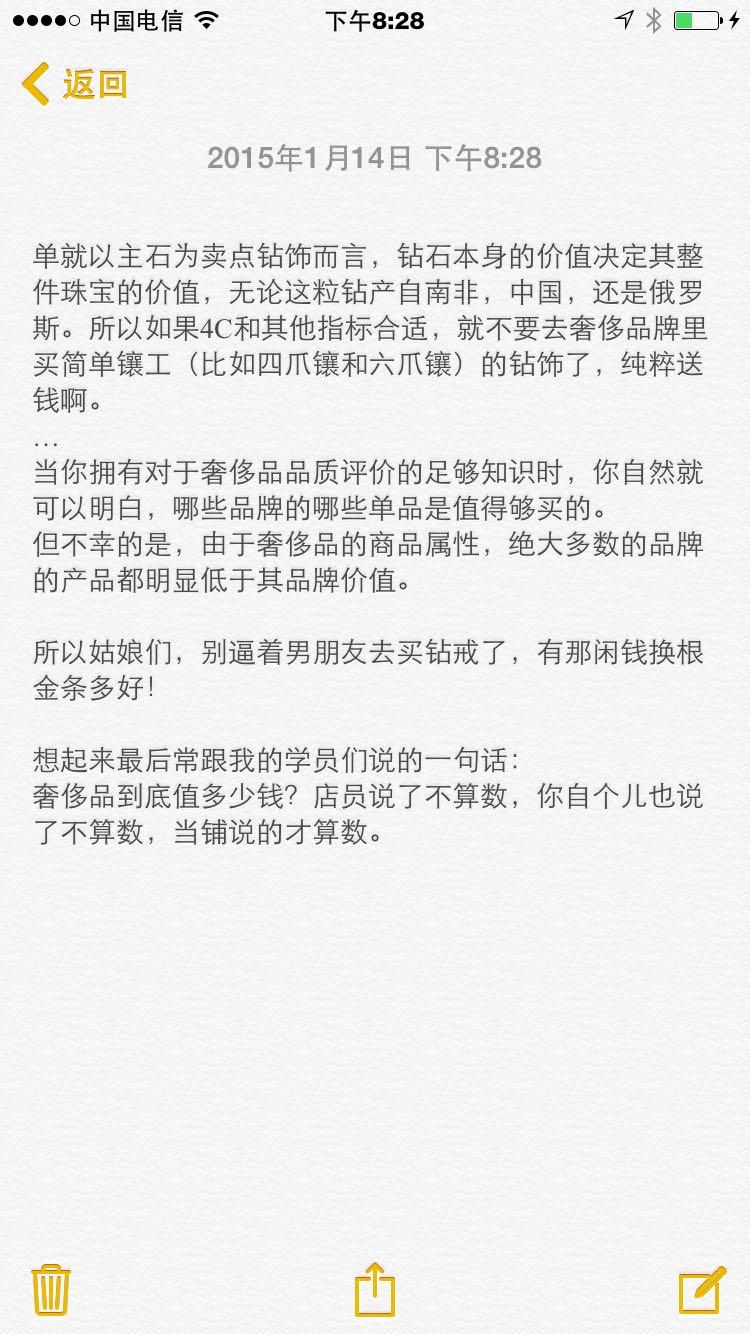 <em>给女朋友买</em>什么<em>戒指</em>好呢? - 阿摩的回答 - 知乎