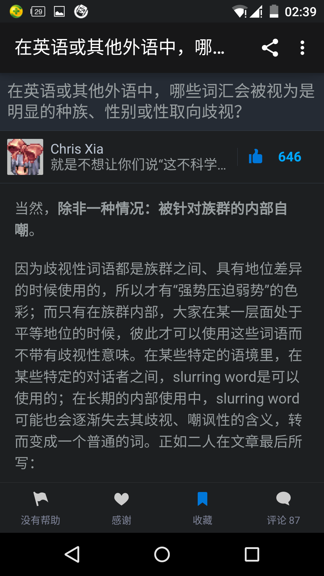 男生讨厌被人说娘炮,女生却都争着说自亲亲对女生男生发图片