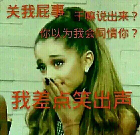 妹妹明天晚上要去见网友 我主要还是不放心 她还不让我跟着 怕她吃亏
