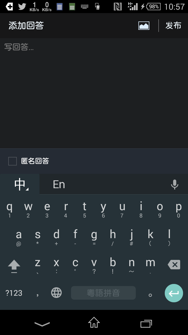 屏幕虚拟键盘键位之间为何都有空隙,原因是什