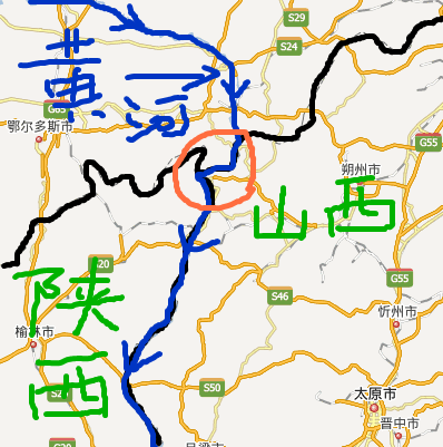 黄河先流过陕西省还是先流过山西省