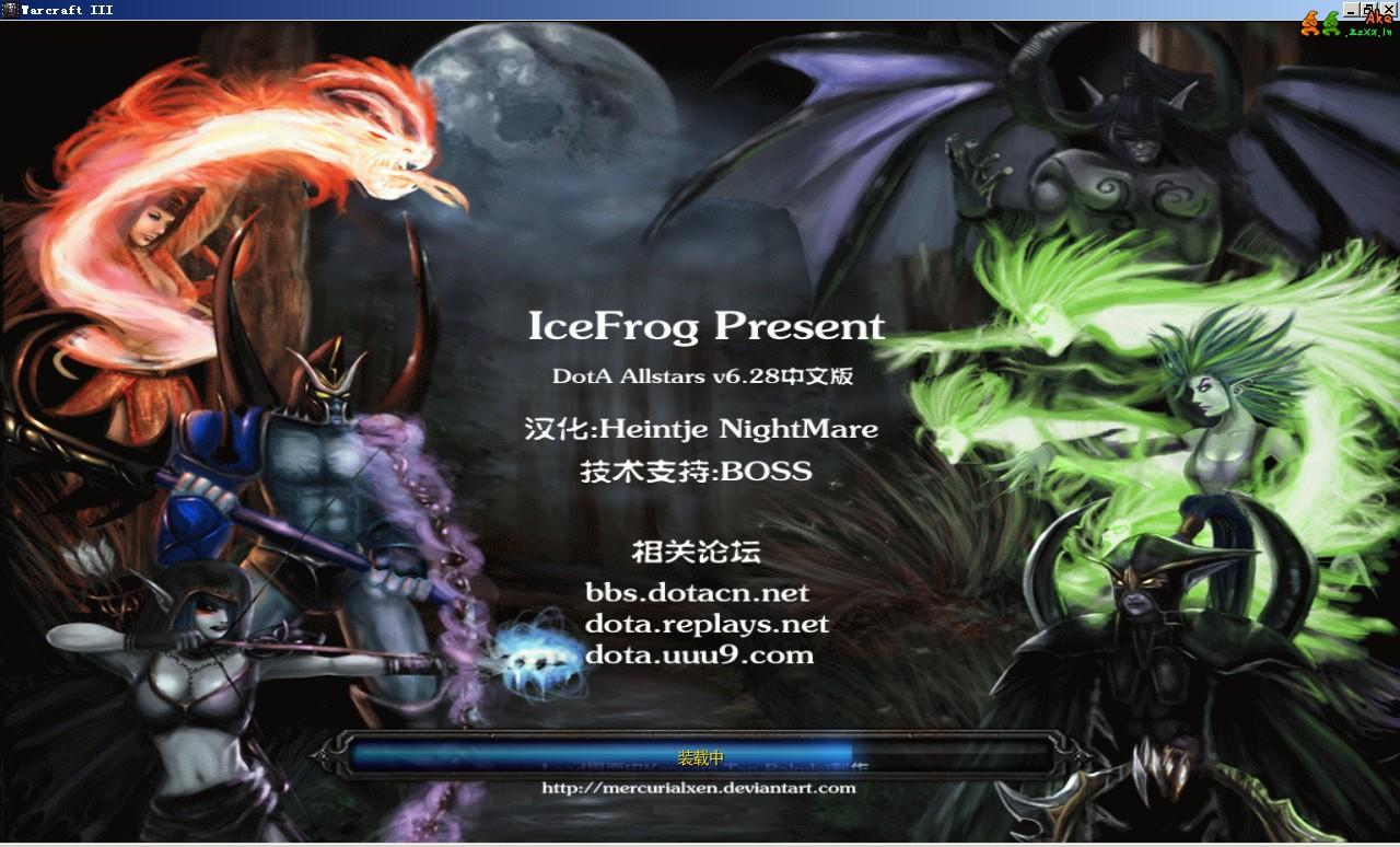 dota的成长历程是怎样的