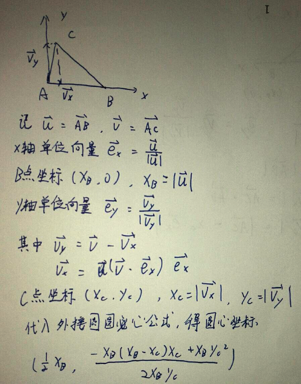 无脑解方程就好了 设给定三点分别为(x1,y2,z1),(x2,y2,z2),(x3,y3,z