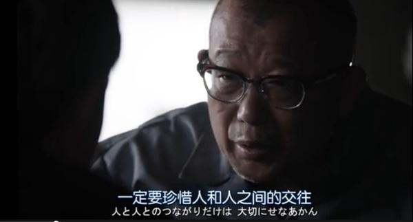 1.半泽直树