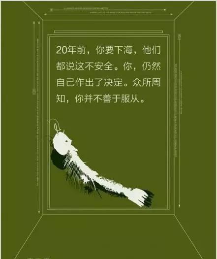 这里,广告文案|创意文字汇|品牌秀皆可一悦 让我们欣赏新作品出街的