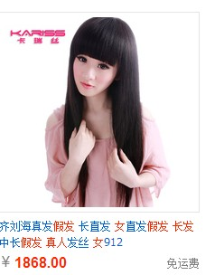 <em>骑车</em>吆喝收<em>头发</em>/手机/电脑/冰箱/彩电/洗衣机/空