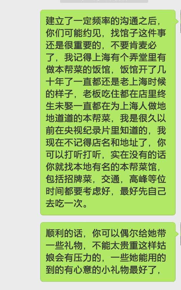 如果你是男生,你会<em>怎样追喜欢的女孩</em>? - 张伟的