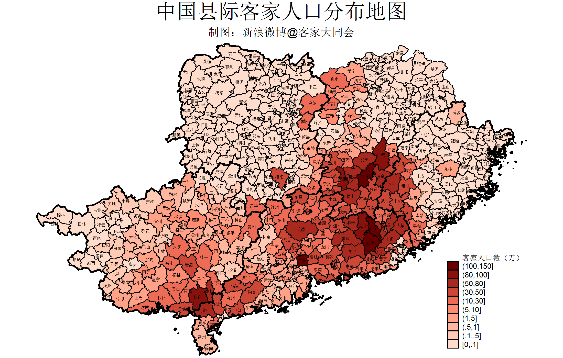 客家人主要分布在哪些地方