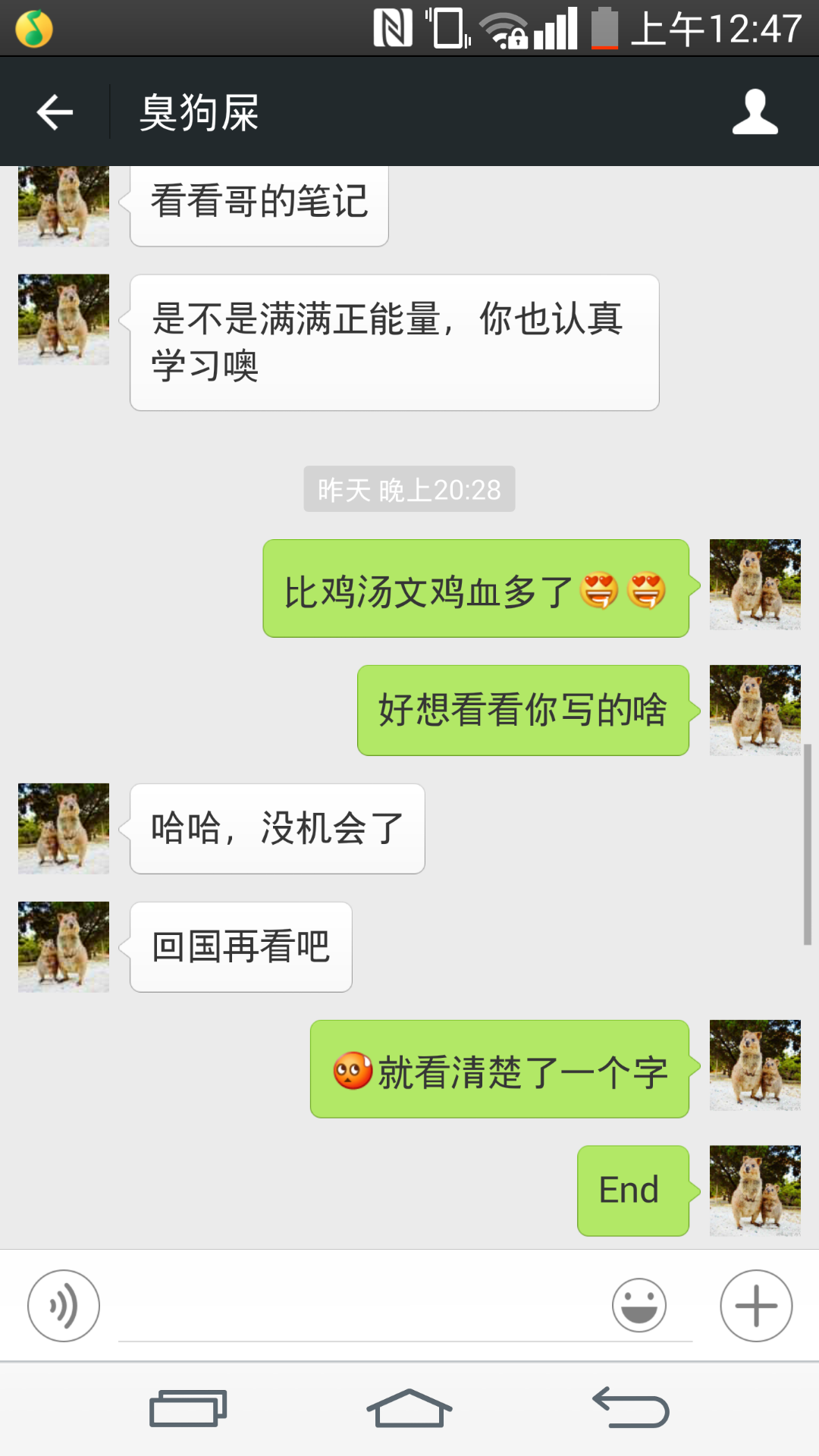 最近<em>和女朋友</em>每天都聊四五个小时,一连三四个